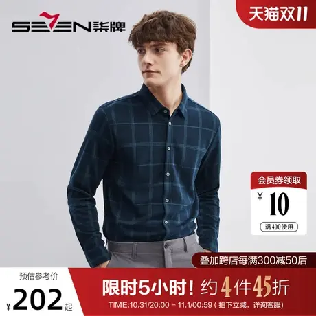 【含绵羊毛】柒牌格子衬衫男秋冬新款时尚休闲翻领长袖保暖厚衬衣商品大图