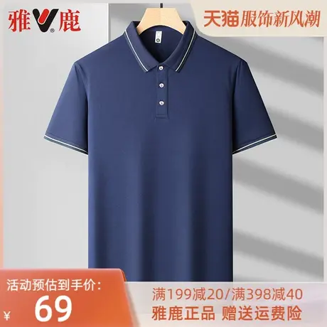 雅鹿2023春夏季新款polo衫中年男装商务休闲翻领针织短袖t恤上衣图片