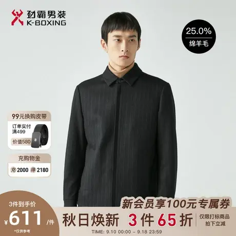 劲霸男装男士茄克秋冬新款翻领条纹商务薄毛呢夹克外套男官方正品商品大图