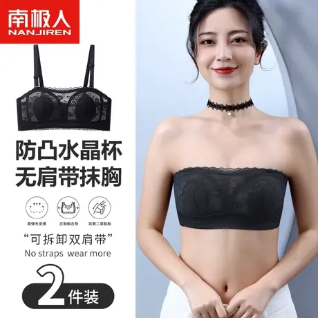南极人女士抹胸内衣大胸显小防凸点无钢圈侧收副乳轻薄透气文胸罩商品大图