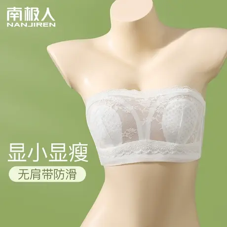 超薄款无肩带内衣女大胸显小防滑夏季裹抹胸防走光蕾丝隐形文胸罩图片