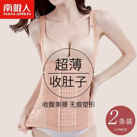 塑身衣上半身不燃脂瘦身美体内衣产后塑形束腰身紧收腹背心女薄款图片