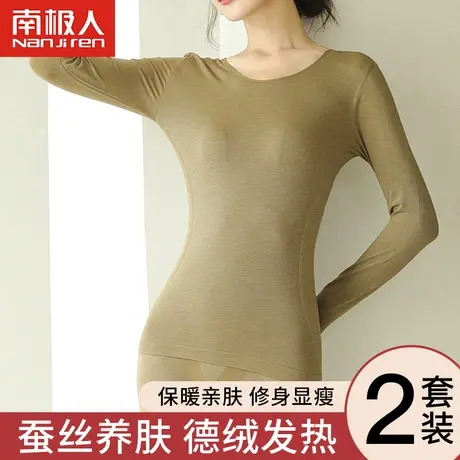 保暖内衣女秋衣秋裤套装女美体紧身羊毛蚕丝德绒发热薄款自打底衫图片