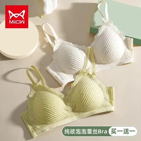 猫人内衣女小胸聚拢防下垂无钢圈乳胶美背文胸显大胸性感蕾丝胸罩图片