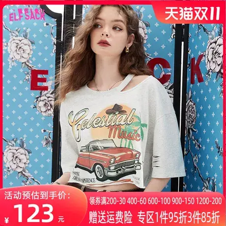 妖精的口袋印花短袖短款t恤女2023夏季新款设计感复古小个子露肩商品大图