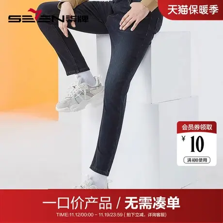 【清仓】柒牌牛仔裤男款秋冬时尚休闲中青年绒底保暖合体直筒长裤商品大图