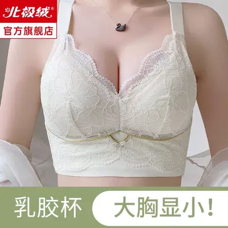 大胸显小胸内衣女夏季薄款纯欲少女风聚拢收副乳防下垂缩胸文胸罩商品大图