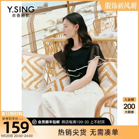 黑色荷叶边无袖针织衫女衣香丽影2023年夏季新款设计感气质薄上衣图片