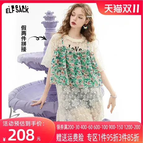 妖精的口袋短袖碎花雪纺蕾丝衫女2023夏新款罩衫宽松洋气薄纱上衣图片