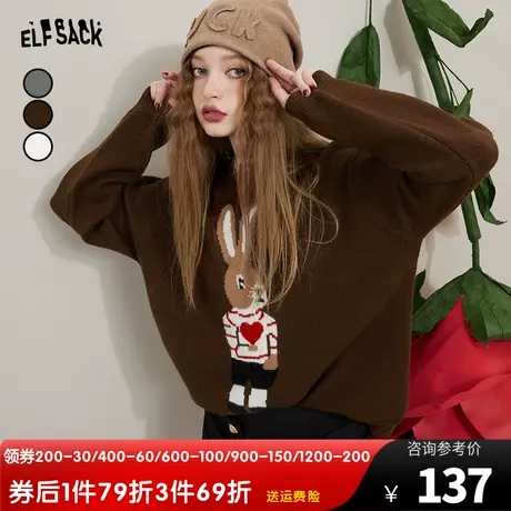 妖精的口袋咖色套头毛衣女2022秋冬新款内搭宽松软糯慵懒风中长款图片