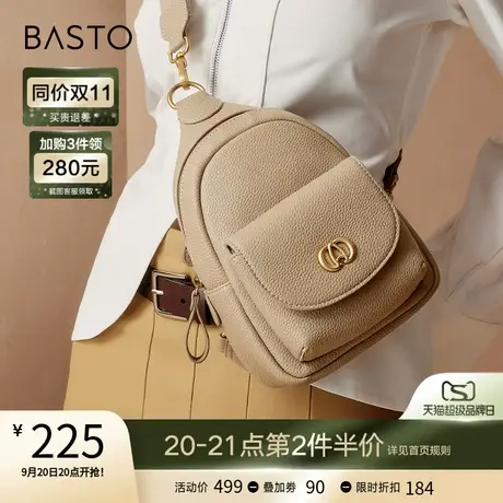 百思图23冬季商场新款迷你小包户外运动胸包单肩斜挎包女X3116DX3图片
