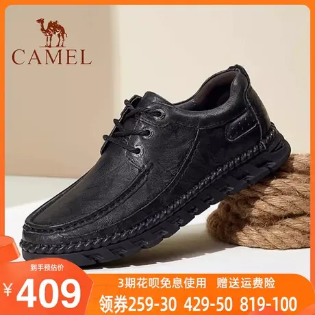 骆驼官网真皮男鞋官方旗舰店男士系带商务正装皮鞋软底圆头休闲鞋商品大图