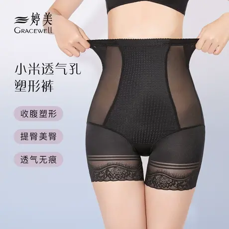 婷美收腹裤女士产后塑形高腰提臀裤收小肚子强力束腰塑身夏季薄款商品大图