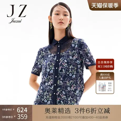 JUZUI/玖姿官方奥莱店夏季新款蕾丝拼接知性气质女雪纺衬衫商品大图