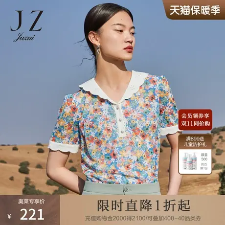 JZ玖姿简约睡莲绿小衫女夏新款气质优雅短袖针织衫图片