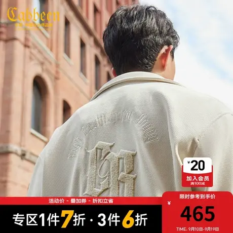 卡宾男装 潮流刺绣夹克2023秋新款宽松外套细坑绒条上衣气质暖男H商品大图