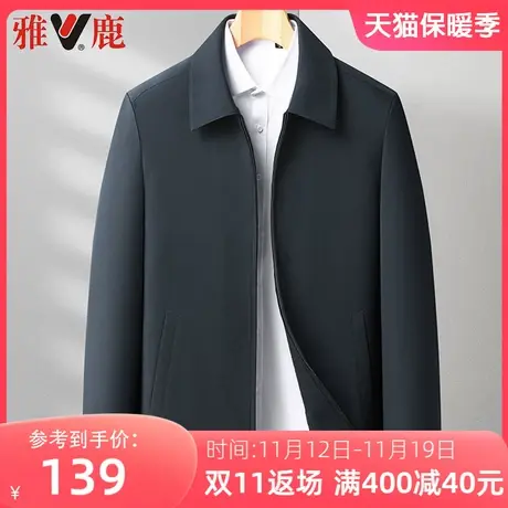 雅鹿春秋季新款中年男士外套商务休闲上衣中老年翻领薄款夹克衫图片