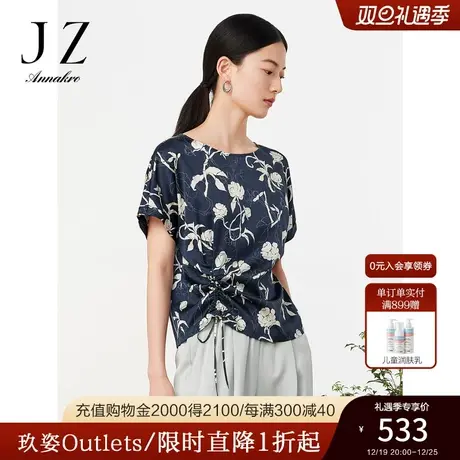 玖姿安娜蔻优雅印花抽褶桑蚕丝圆领短袖小衫23夏新商品大图