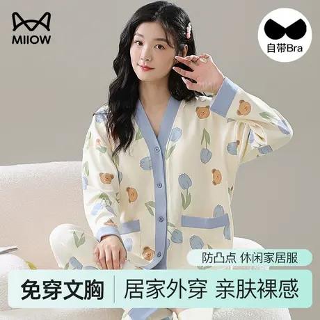 猫人睡衣女春秋季带胸垫棉质长袖开衫2024年新款可外穿可爱居家服商品大图