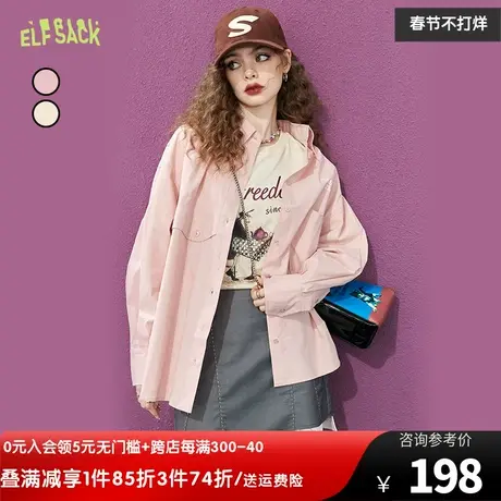 妖精的口袋粉色工装风长袖衬衫女2023春秋新款外搭别致小衫薄外套图片