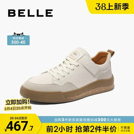 百丽男鞋休闲板鞋春季商场同款真皮小白鞋男款德训鞋8CW01DM3图片