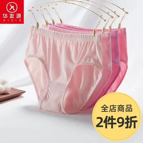 华友源中老年人老太太三角裤内裤加肥加大码新疆纯棉全棉奶奶妈妈商品大图