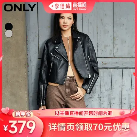 ONLY夏季百搭简约翻领长袖短款复古机车夹克PU外套女商品大图