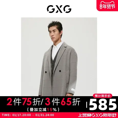 GXG男装 商场同款绿意系列浅灰色简约长大衣 2022年冬季新品图片