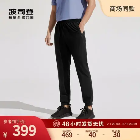 波司登春夏新款男士百搭凉爽透气宽松时尚休闲百搭长裤束口直筒商品大图