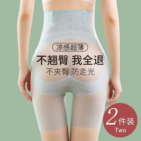无痕提臀收腹裤强力收小肚子塑形翘臀收胯平角安全内裤女夏季薄款图片