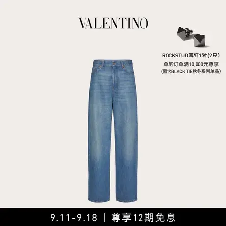 【12期免息】华伦天奴VALENTINO女士牛仔裤商品大图