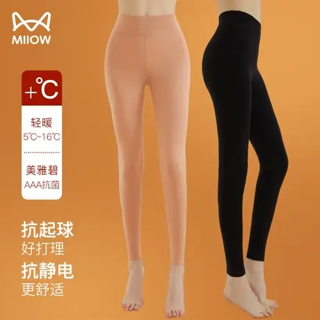 猫人德绒秋裤女薄款高腰加绒打底秋衣发热美雅碧衬裤秋冬季保暖裤商品大图