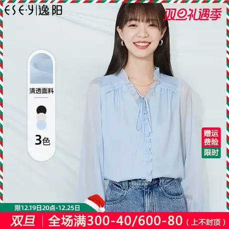 逸阳2023夏新款冰蓝法式荷叶领显瘦防晒衬衫女优雅垂感喇叭袖上衣商品大图