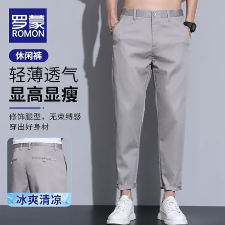 罗蒙休闲裤子男款夏季直筒宽松潮流百搭男西裤2023新款男士九分裤图片
