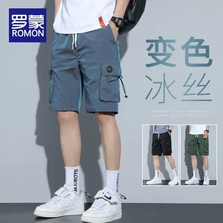 罗蒙男士工装短裤男夏季薄款渐变色宽松中裤冰丝休闲五分裤子男款图片