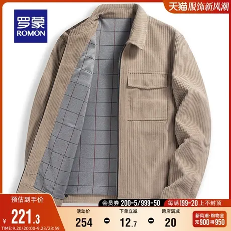 【灯芯绒】罗蒙男士短款夹克2023秋季厚款保暖百搭时尚休闲外套男图片
