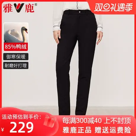 雅鹿中年纯色羽绒裤女士2023秋冬季新款加绒加厚弹力修身直筒长裤图片