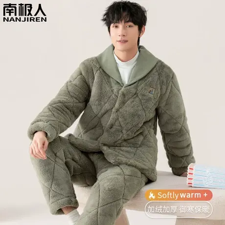 男士睡衣男款冬季加厚加绒 珊瑚绒 三层夹棉灰绿套装家居服秋冬款商品大图