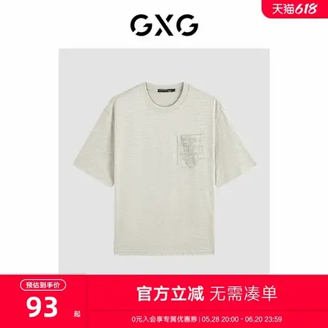 GXG男装2024年夏季重磅T恤纯棉休闲宽松短袖t恤男商品大图