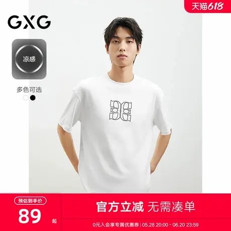 2025春夏新品GXG男士短袖经典圆领休闲百搭棉质男士短袖商品大图
