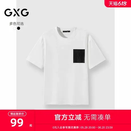 2025春夏新品GXG男士经典圆领皮质口袋设计休闲百搭棉质男士T恤商品大图