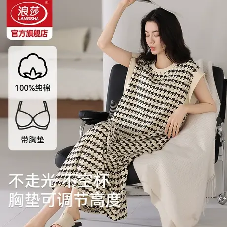 浪莎纯棉睡裙女夏季可调节高度带胸垫无袖背心大码睡衣家居服X商品大图