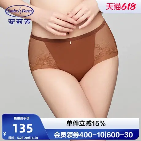 安莉芳专柜新品拼接蕾丝性感高腰三角裤女士无痕包臀内裤E300914商品大图