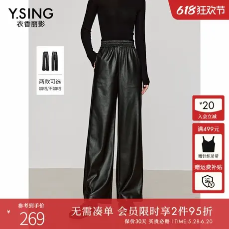 衣香丽影黑色亮面皮裤休闲裤女2024年秋冬季新款宽松加绒直筒裤子图片