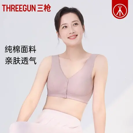 三枪文胸女纯棉夏季无钢圈纯棉收副乳前扣透气大码女士背心式胸罩商品大图