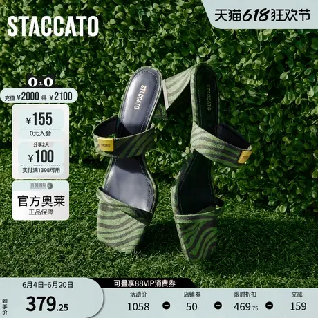 思加图官方奥莱2024奇遇仙踪一字拖时尚复古外穿凉拖鞋女EBI59BT4图片