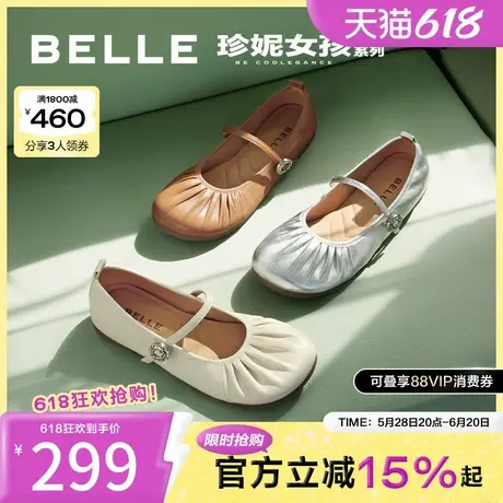 百丽珍妮女孩晚晚鞋温柔风鞋女鞋子春夏新款玛丽珍鞋B1789AQ4图片