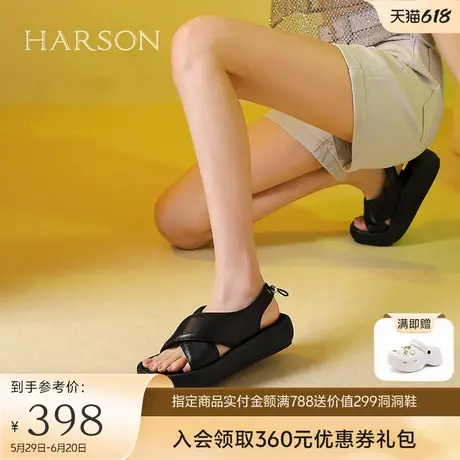 哈森休闲凉鞋女夏季新款4CM厚底软面平底面包鞋HWM240192图片