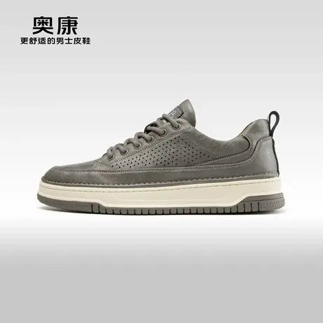 Aokang奥康夏季新款时尚休闲板鞋男打孔透气舒适百搭厚底潮鞋商品大图