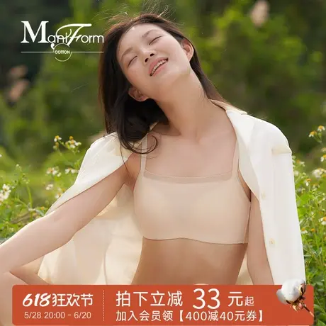 曼妮芬棉质生活抹胸防走光内搭内衣女无痕无钢圈文胸蕾丝抹胸商品大图
